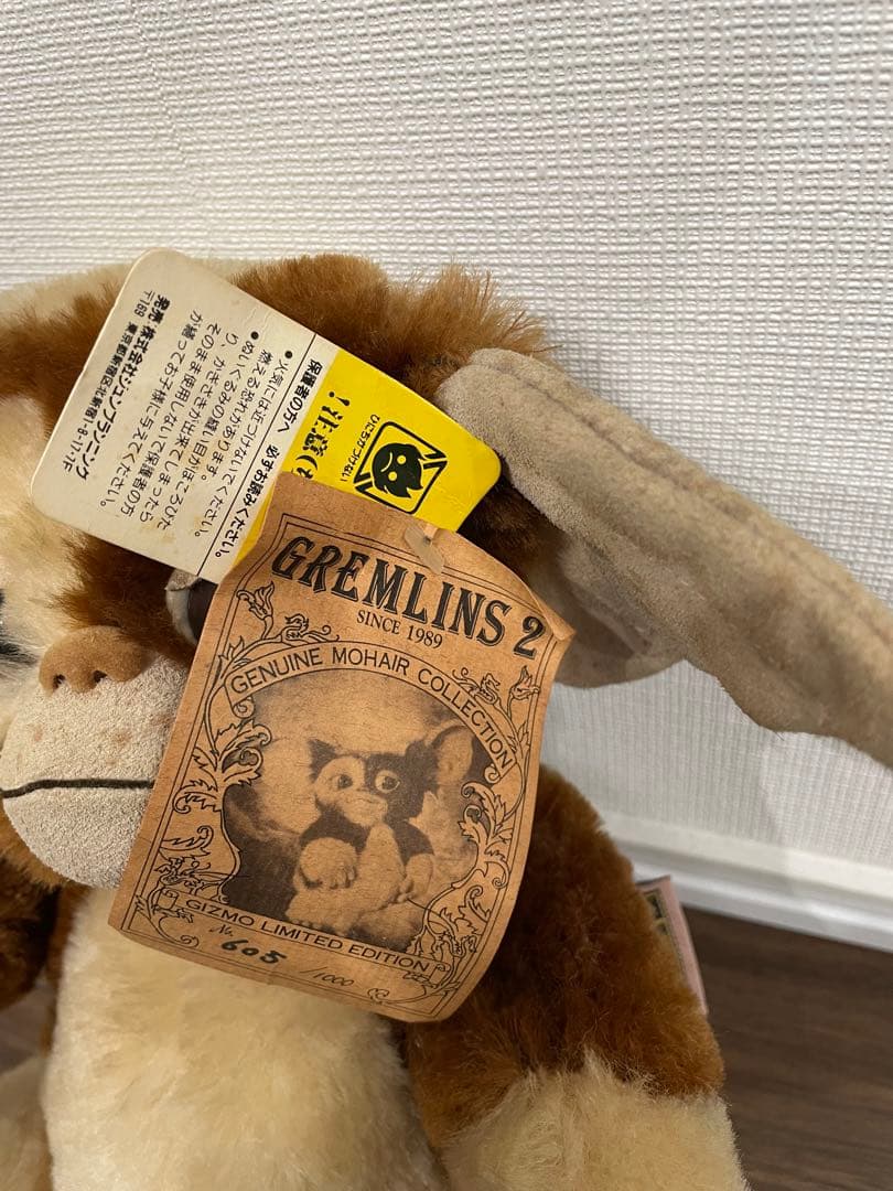 ビンテージグレムリンぬいぐるみ 世界限定1000体