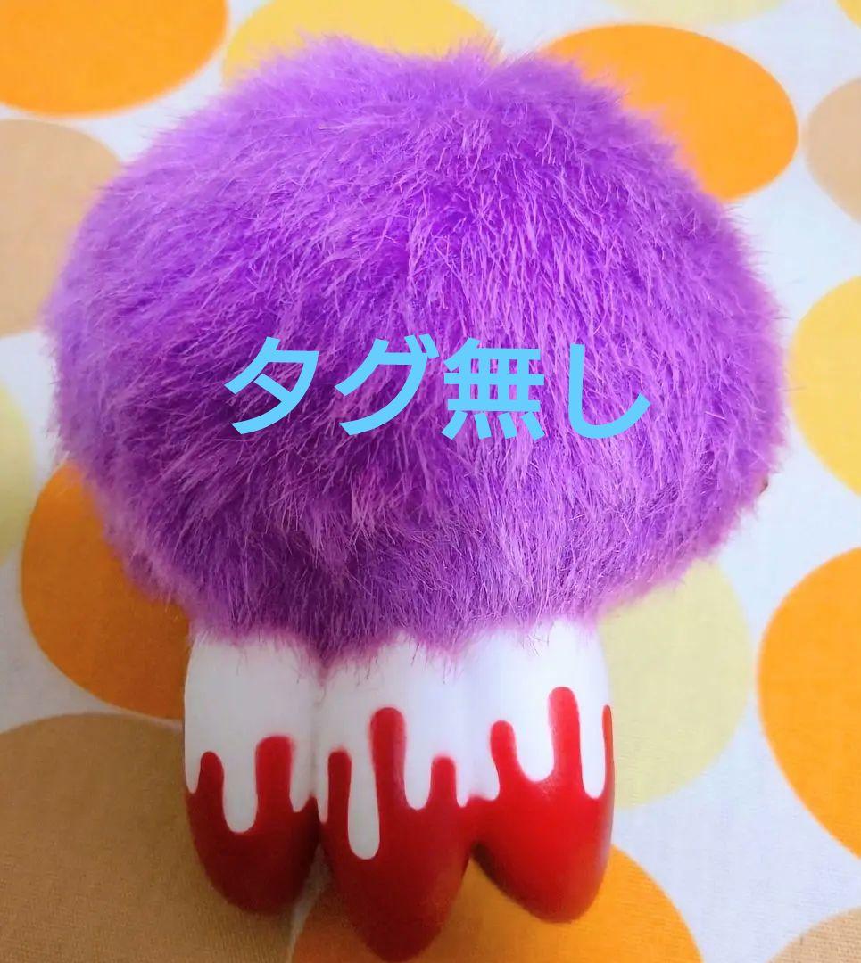 最終値下げ！グルーミー✩パープル5点セット