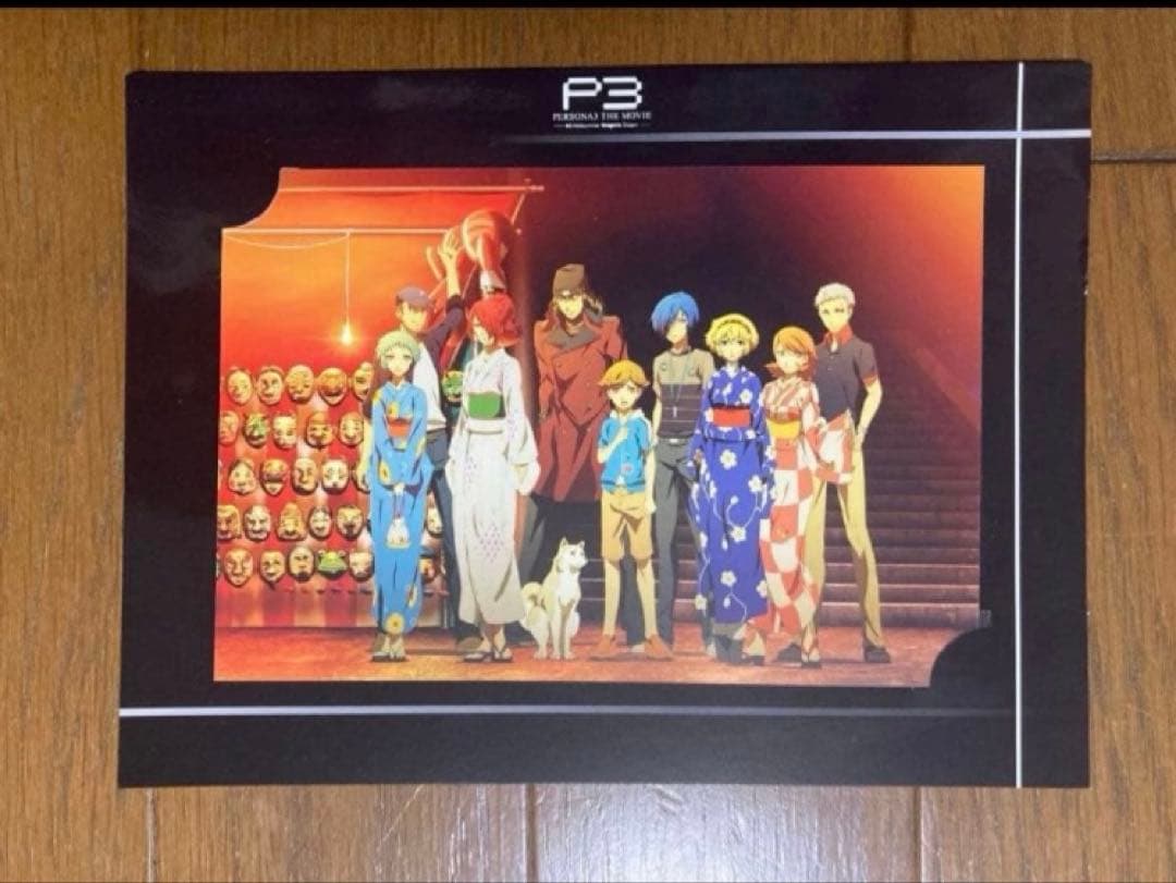 【最終値下げ】ペルソナ３　主人公　結城理　グッズセット