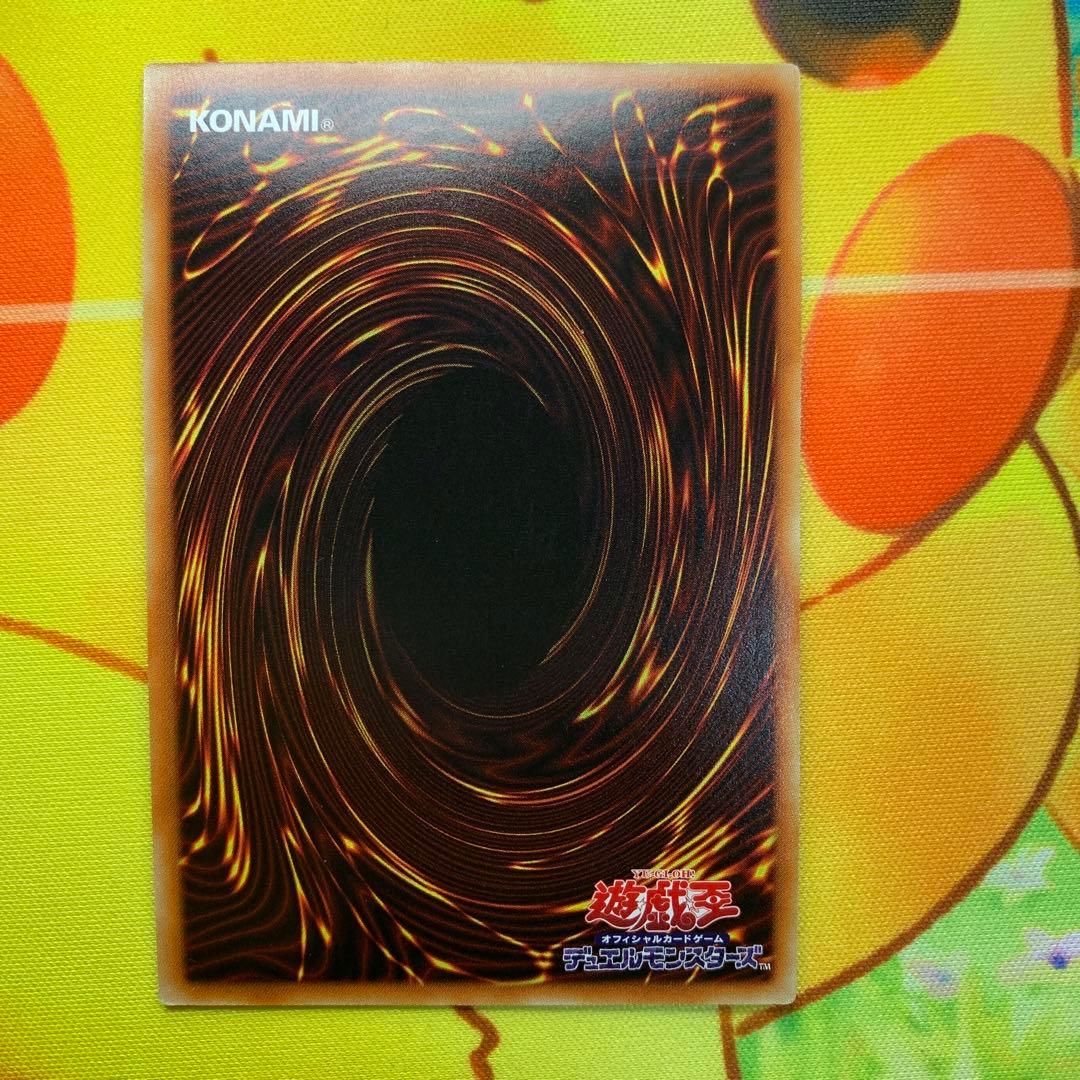 星杯の神子イヴ20thシークレット