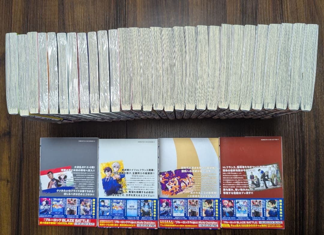 ブルーロック 1〜32巻 セット 漫画 初版あり 美品 多数