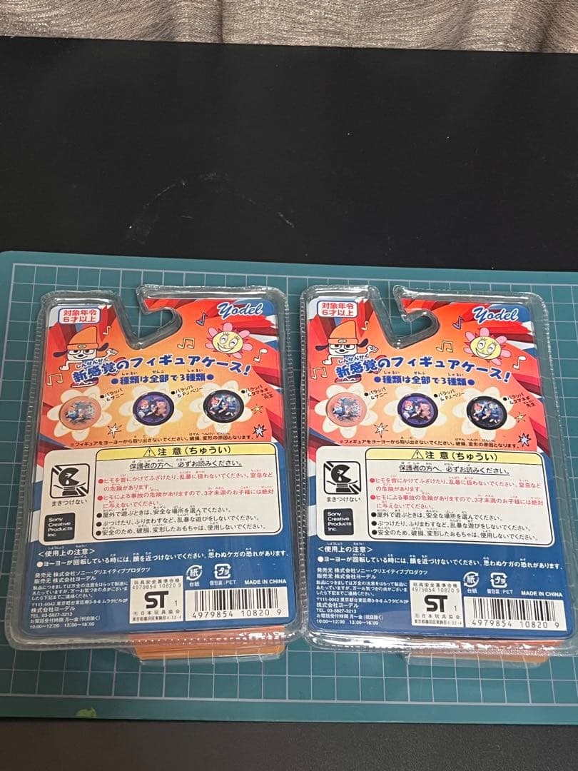 パラッパラッパー ヨーヨー Parappa The Rapper yo-yo