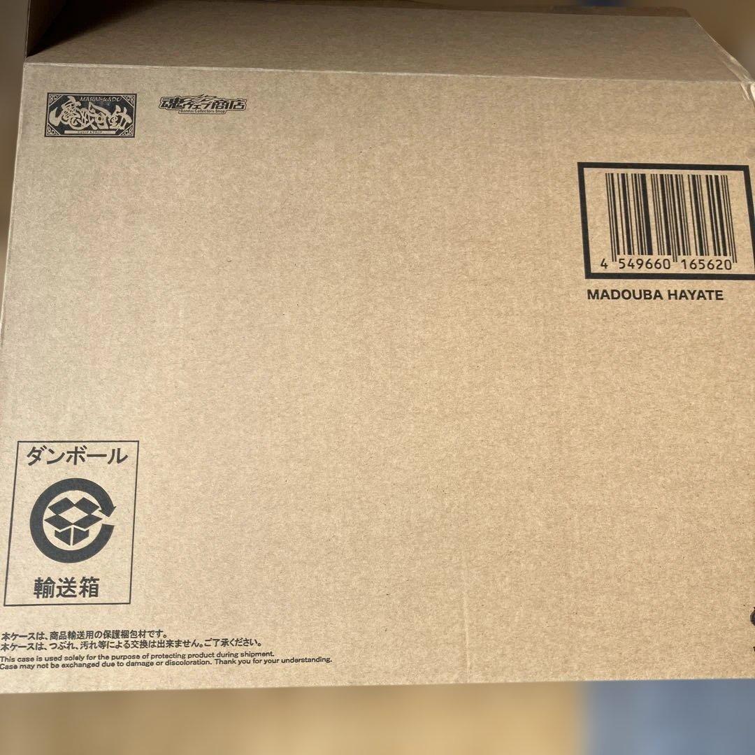 魔戒可動 白夜騎士 ダン&魔導馬 ハヤテ　セット牙狼