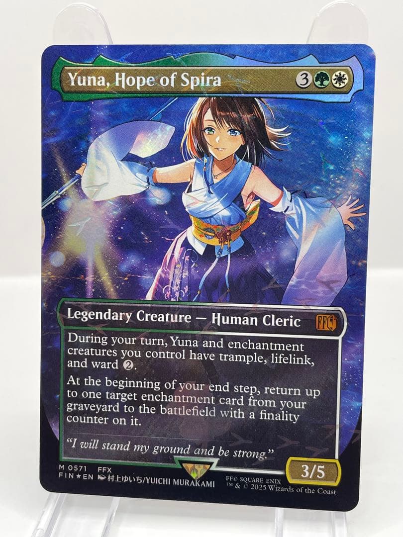 希少 mtg スピラの希望、ユウナ 英語 チョコボトラックフォイル FF