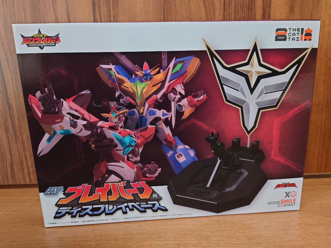 【開封品】THE合体 ブレイバーン、バーンドラゴン、ディスプレイ、ボイスセット