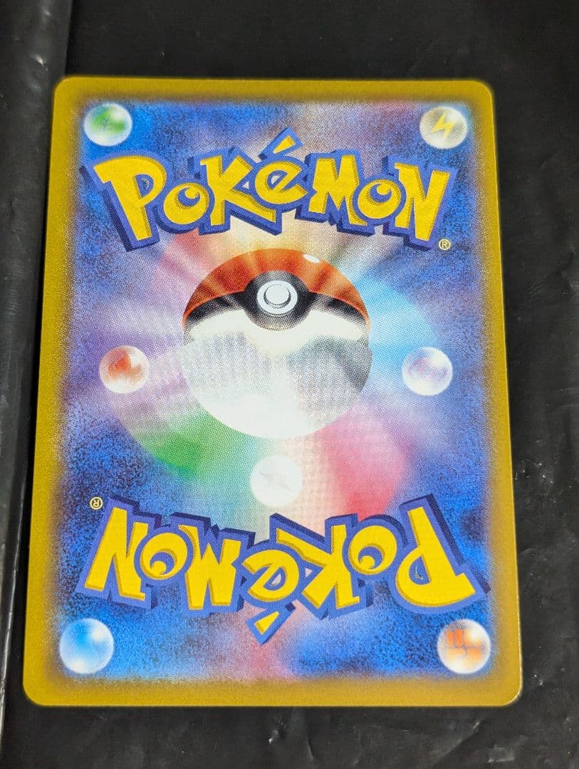 リーフィアV(SA)【SR】{071/069} [S6a]