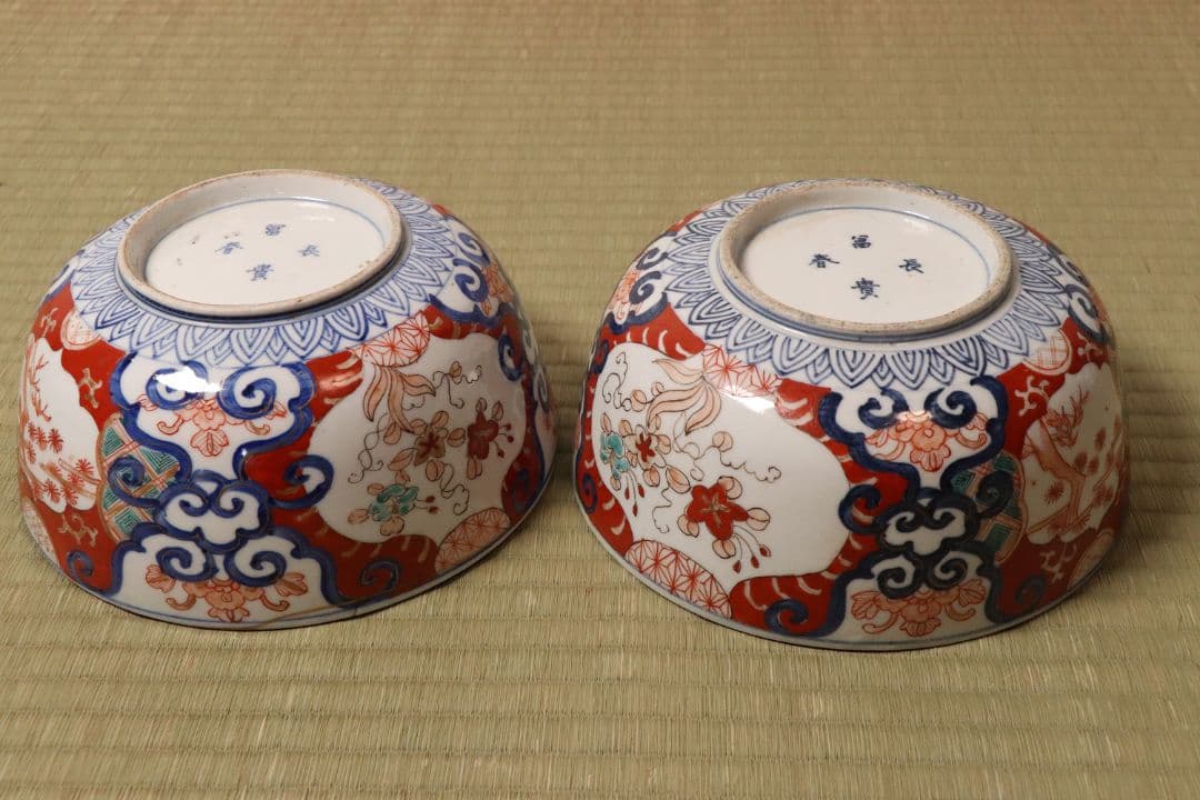 古伊万里 冨貴長春 色絵鉢 二客 福良雀 草花 唐草 錦手 中鉢【MA479】