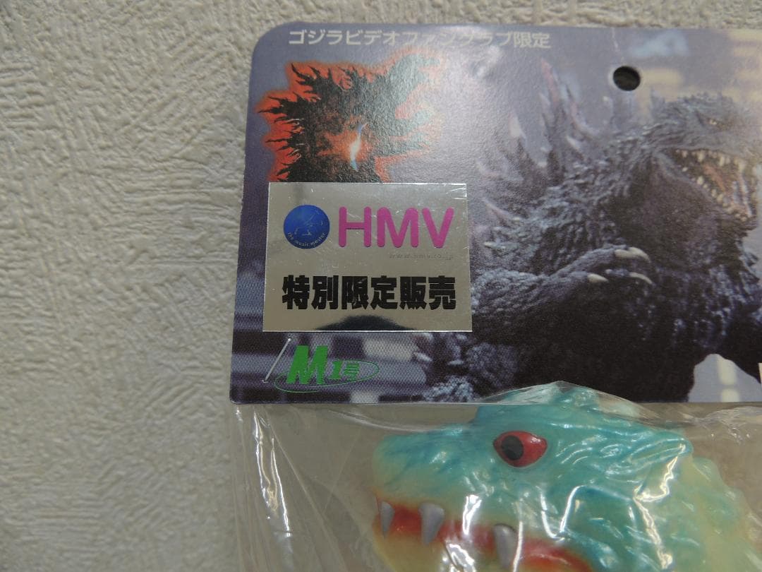 M１号　ゴジラ２０００ミレニアム　蓄光　HMV限定　ゴジラビデオファンクラブ