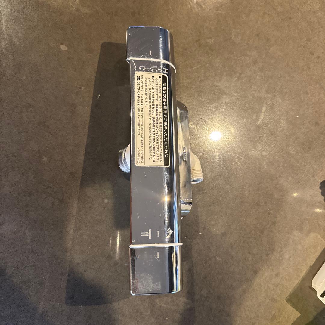 KVK サーモスタット高機能浴室水栓