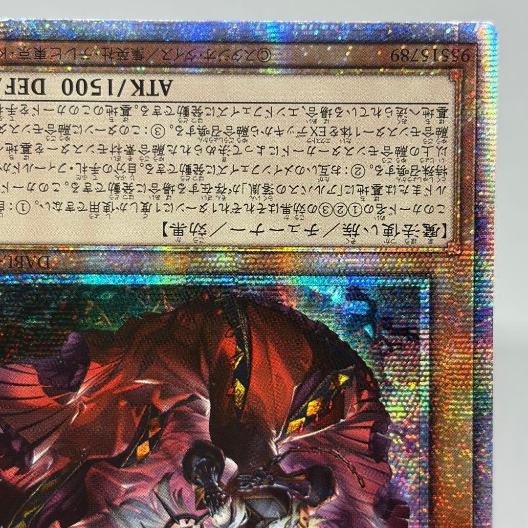 【アジア版】 赫の聖女 カルテシア　プリズマ