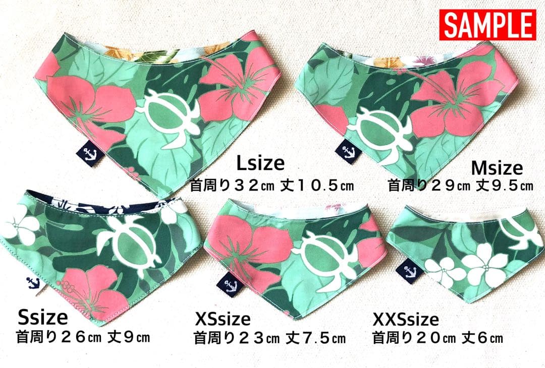 No.3108☘️ 犬猫用 リバーシブルバンダナ Sサイズ ハワイアン ホヌブルー