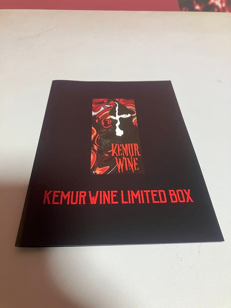 M1号　ケムール人　ソフビ　ケムールワインリミテッドボックス　シンビンショップ