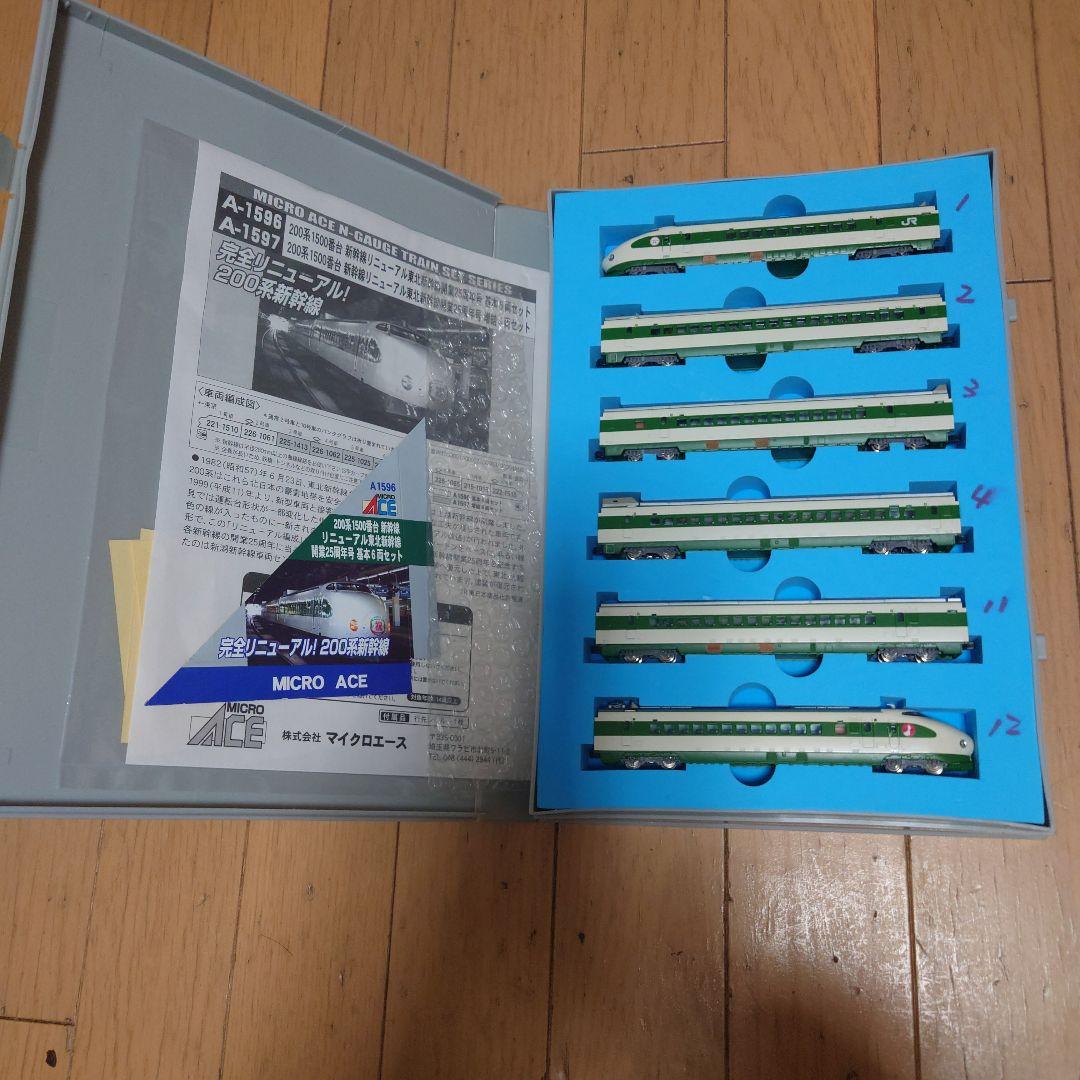 MICRO ACE Nゲージ A-1596 A-1597 200系12両セット