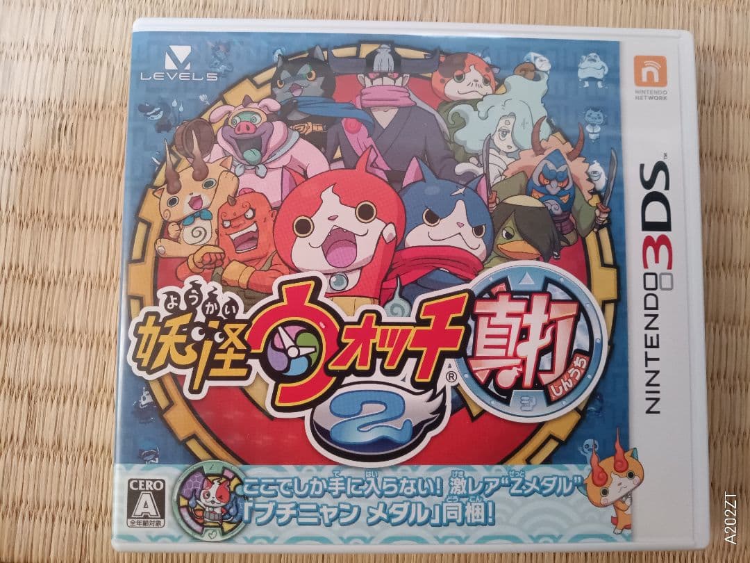 Nintendo 3DS妖怪ウォッチ 7枚 まとめ売り
