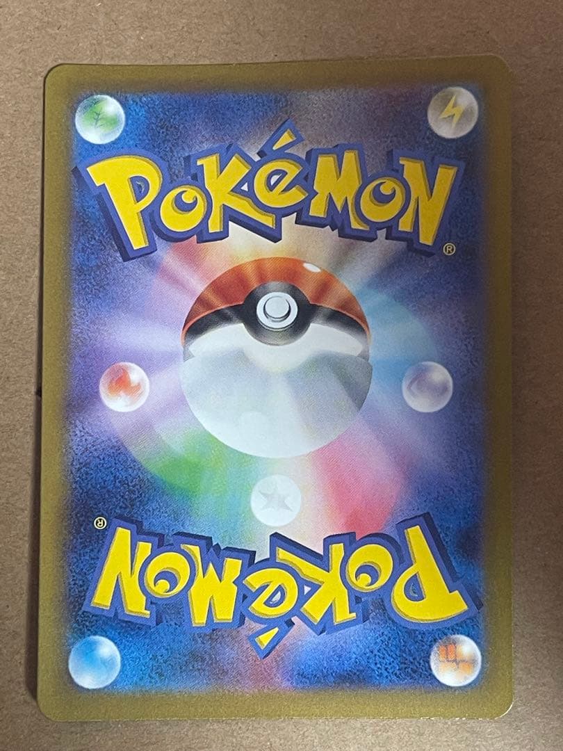 ポケモンカード　ARまとめ売り　ミュウツー　ミジュマル　ゴースト　ゼニガメなど