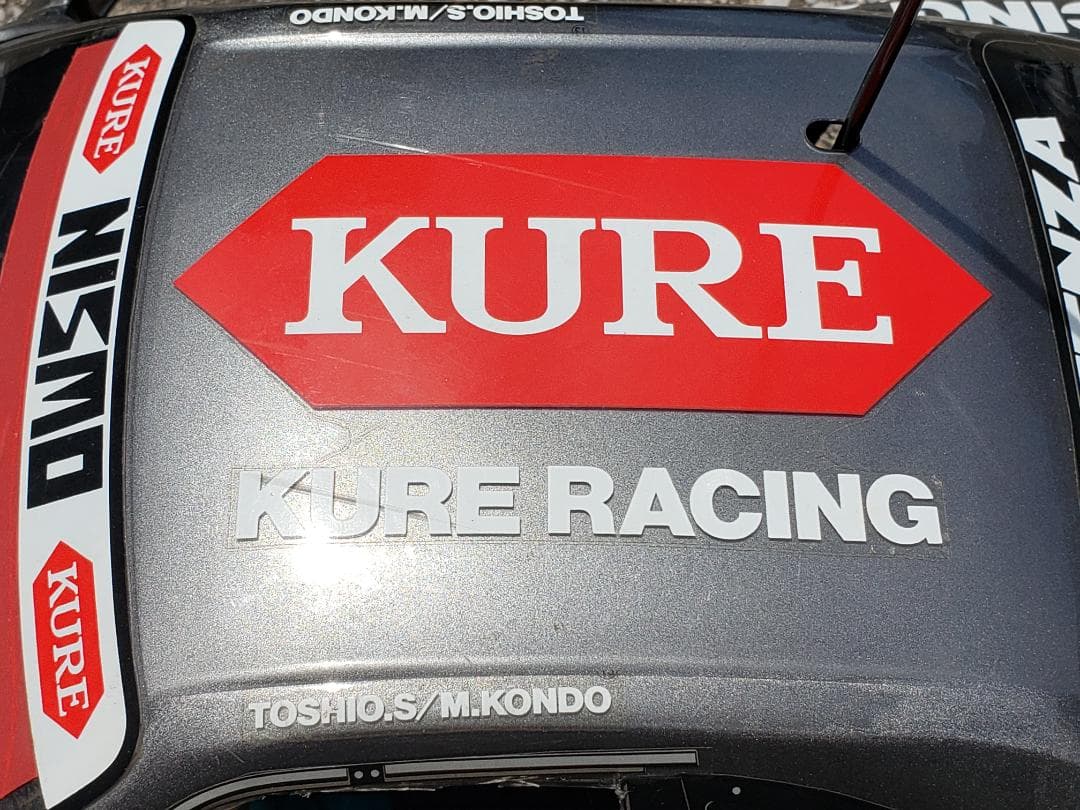 ⭐大幅限定割引・KURE NISMO GT-R 556 1/8RCセット