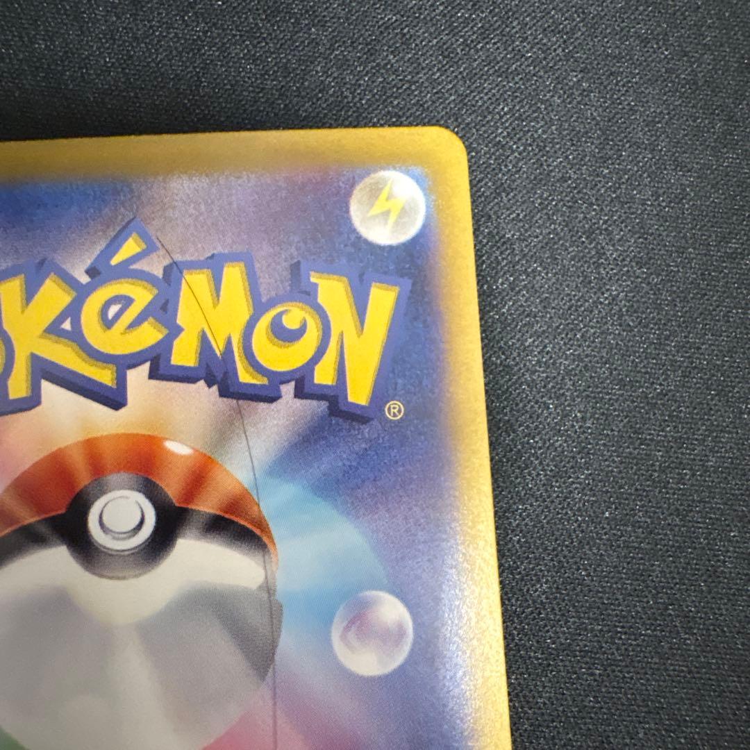 ポケモンカードゼニガメ進化形コンプセット