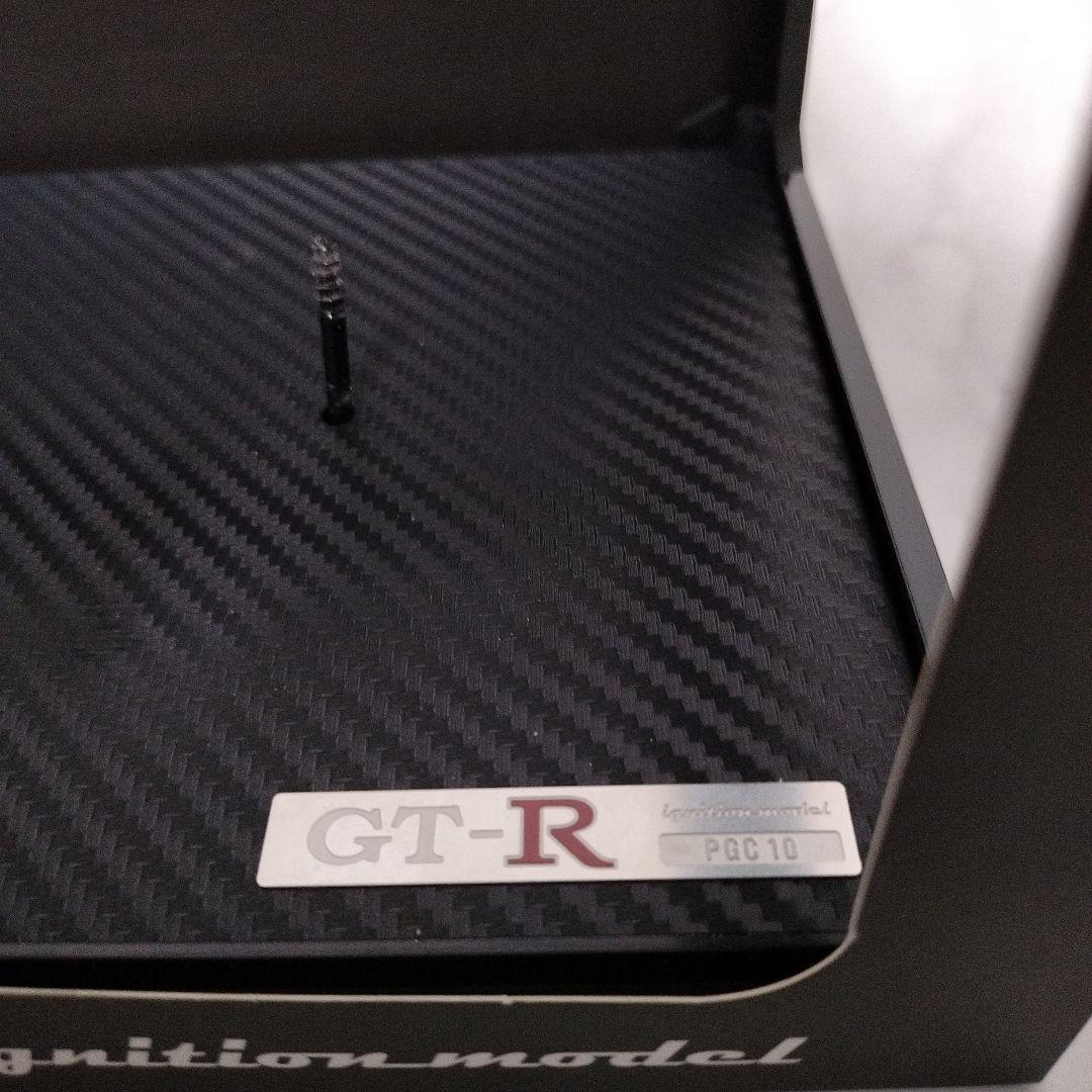 ミッチ７１1/18 イグニッションモデル　スカイライン