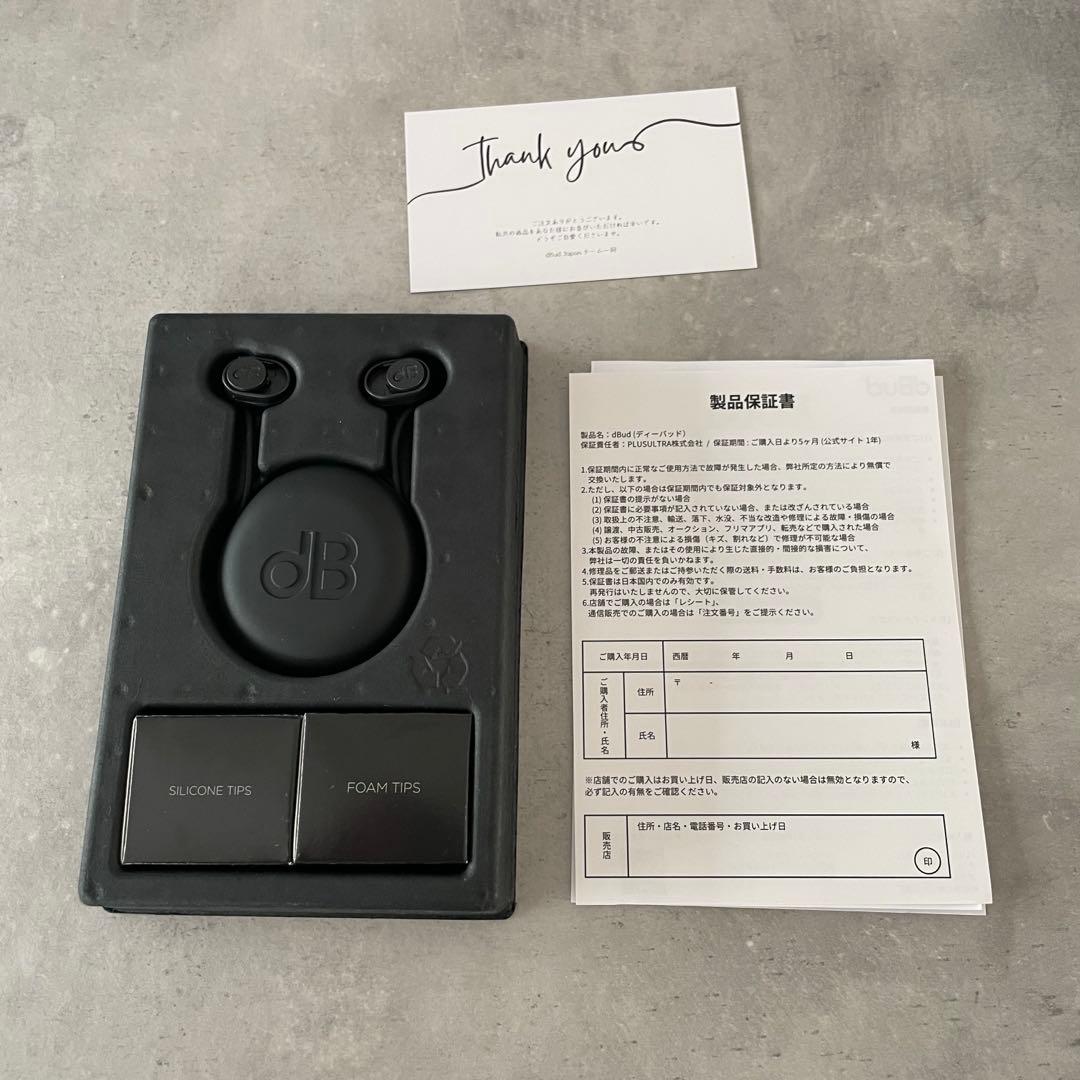 dBud 音量調整可能なイヤープラグ（耳栓）charcoal Black