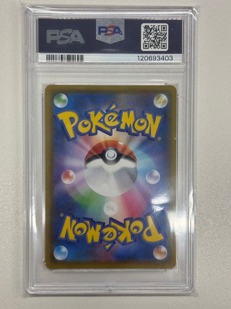 ミュウ UR 25th PSA10　相場上昇中