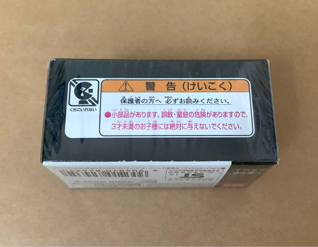トミカ プレミアム　自衛隊 90式戦車 ドーザ付き