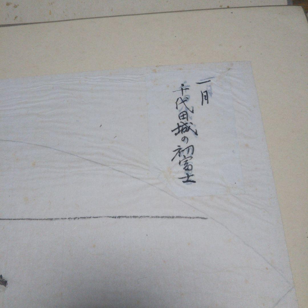 骨董   江戸名所   十二ヶ月   屏風法下画