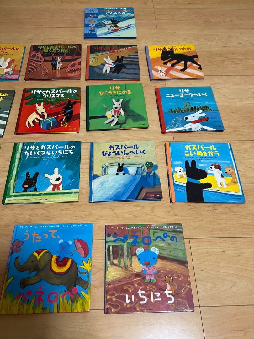 りさとガスパール、ペネロペの絵本のセット