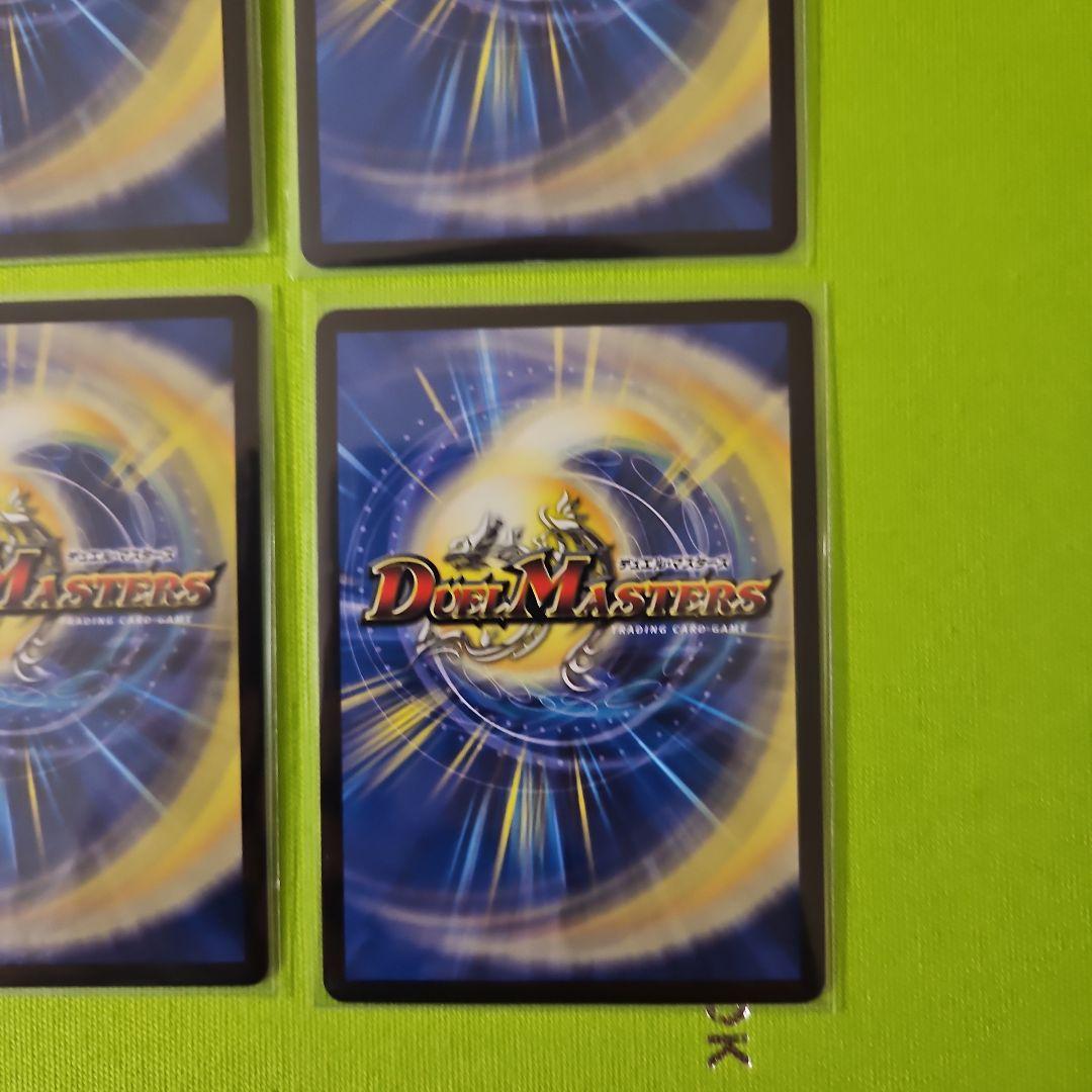 轟速ジャ・レッド