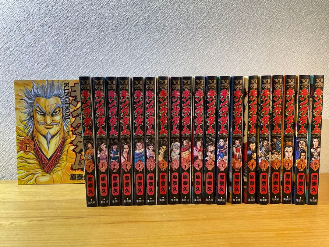 キングダム　1〜60巻　全巻セット