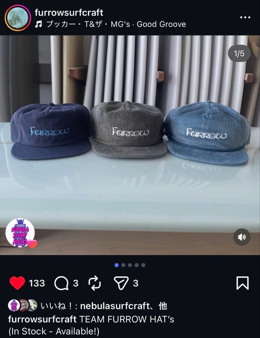 FURROW SURF MANDALA HULL マンダラ