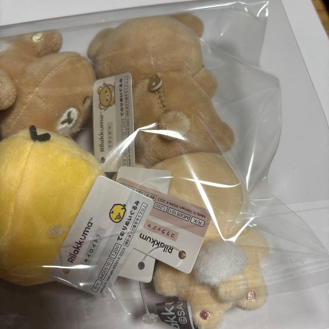 リラックマ NEW BASIC RILAKKUMA Vol.2 てのりぬいぐるみ