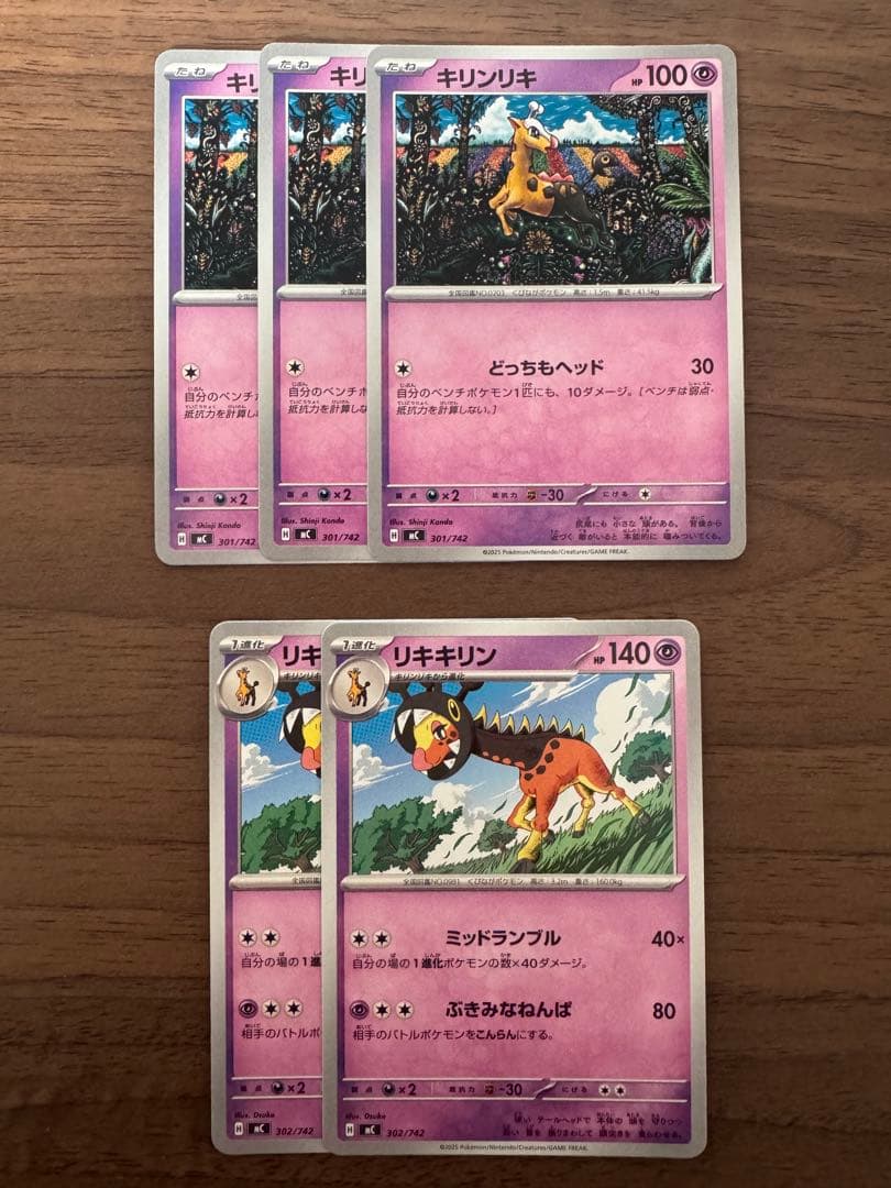 【バラ買い大歓迎】 ポケモンカード スタートデッキ100 『超ポケモン』