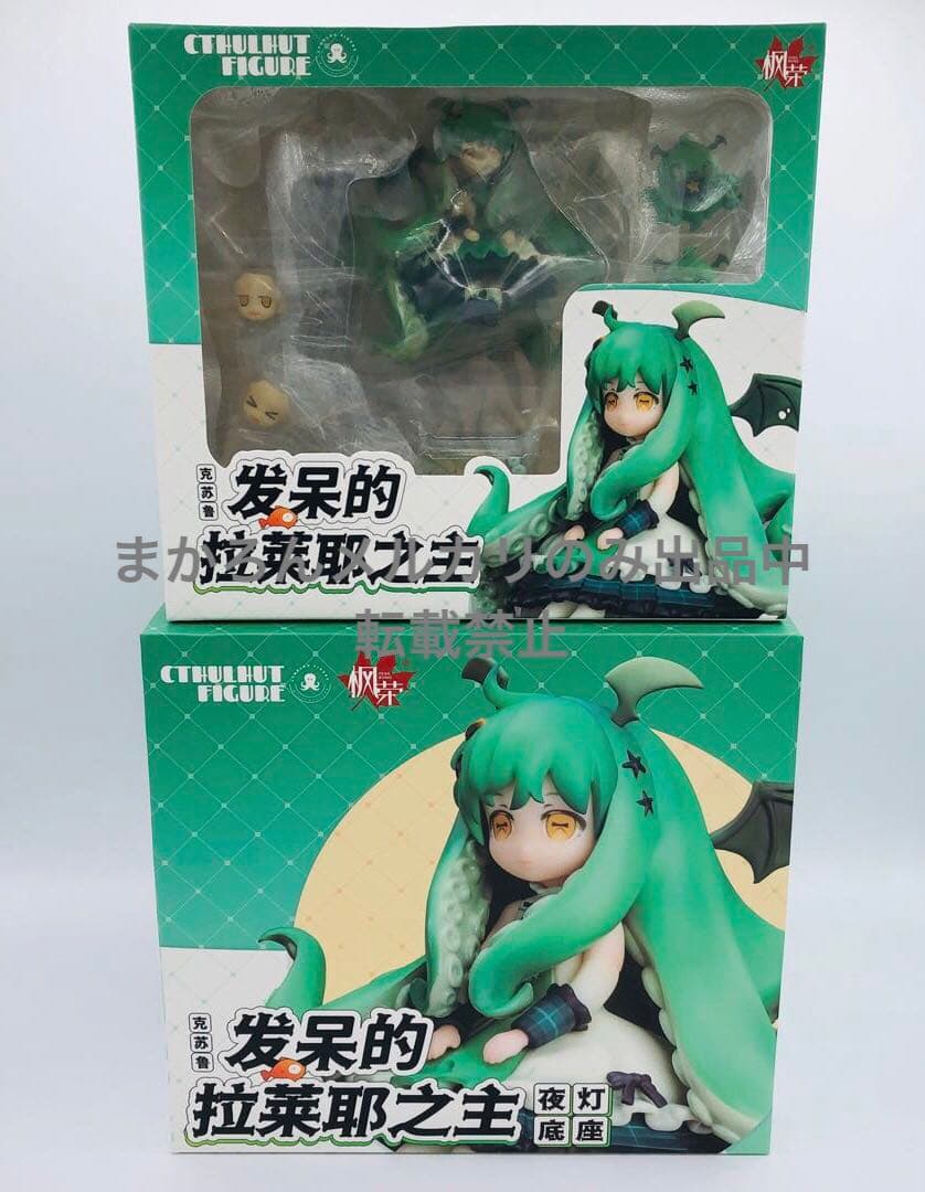 ぼーっとするルルイエの主 ちびクトゥルフちゃん DX版 FENGRONG