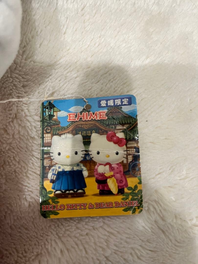 愛媛限定 ハローキティ ぬいぐるみ　ご当地　平成レトロ　タグ付き　着物　袴　レア