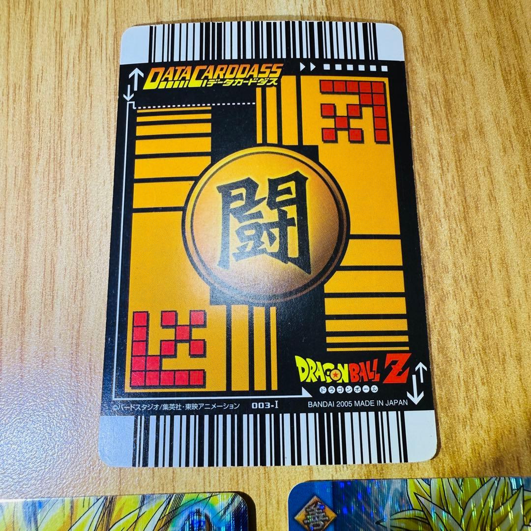 孫悟空 超サイヤ人3 爆レア セット