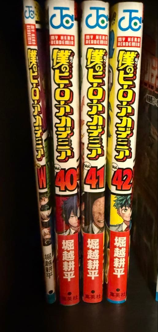 僕のヒーローアカデミア 1~42巻セット(全巻)+映画特典コミック付き