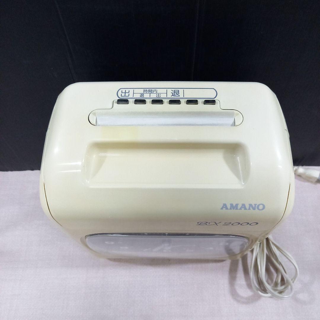 AMANO タイムレコーダー BX2000 アマノ