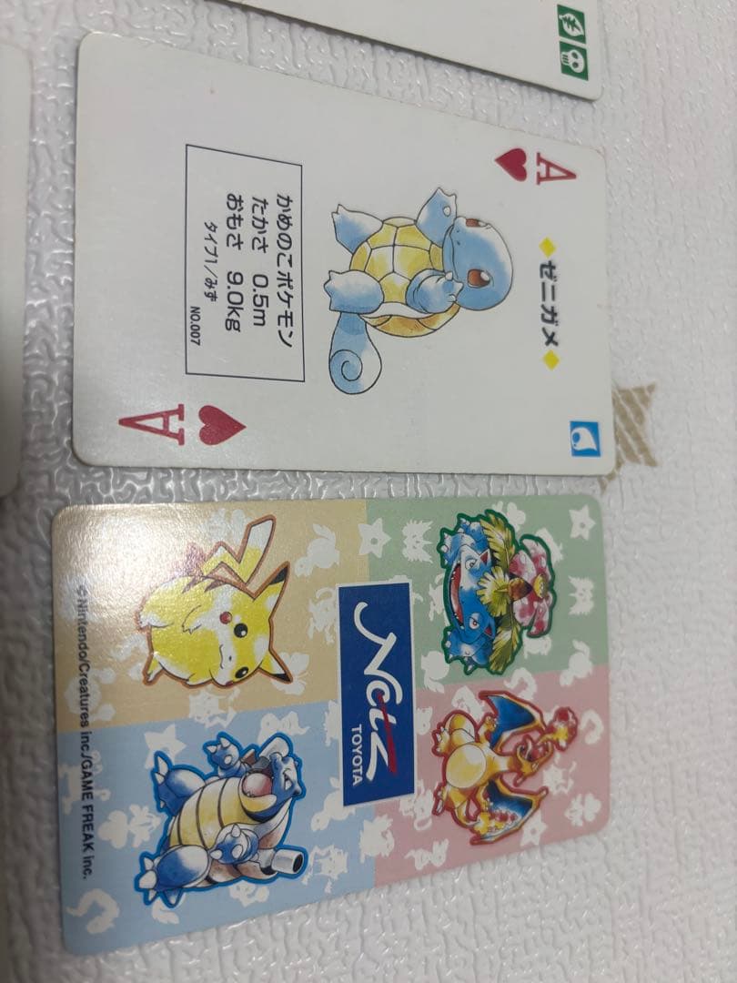 【非売品】ネッツトヨタ ポケモン トランプカード