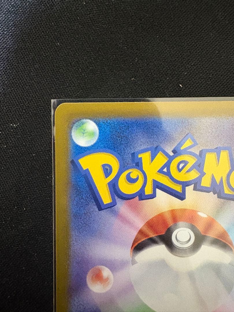 ポケカ引退品 ブラッキーex sar PSA10可能性高！ケース付き！