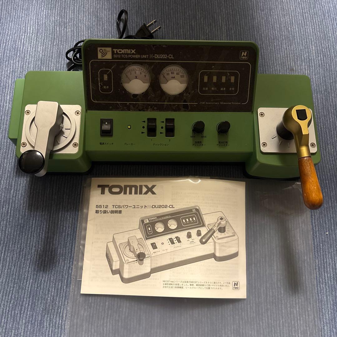 TOMIX DU202 25周年記念バージョン　木製ブレーキハンドル付