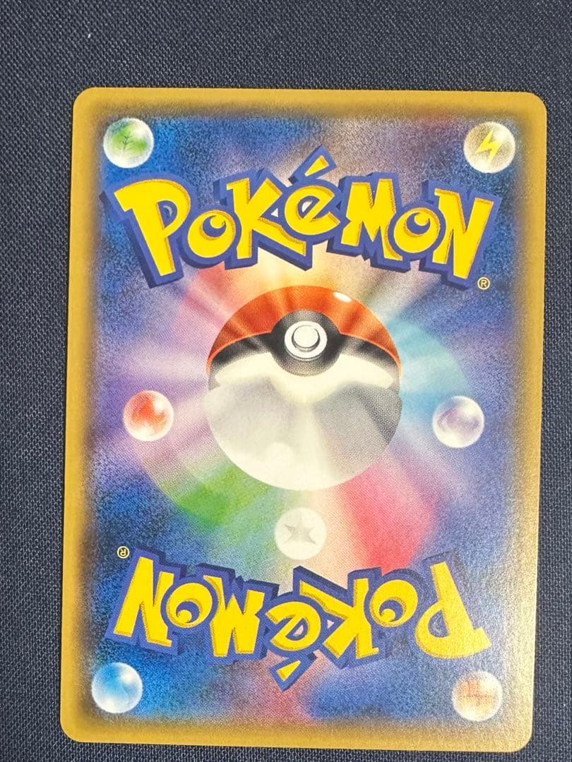 ポケモンカード　レッドのピカチュウ