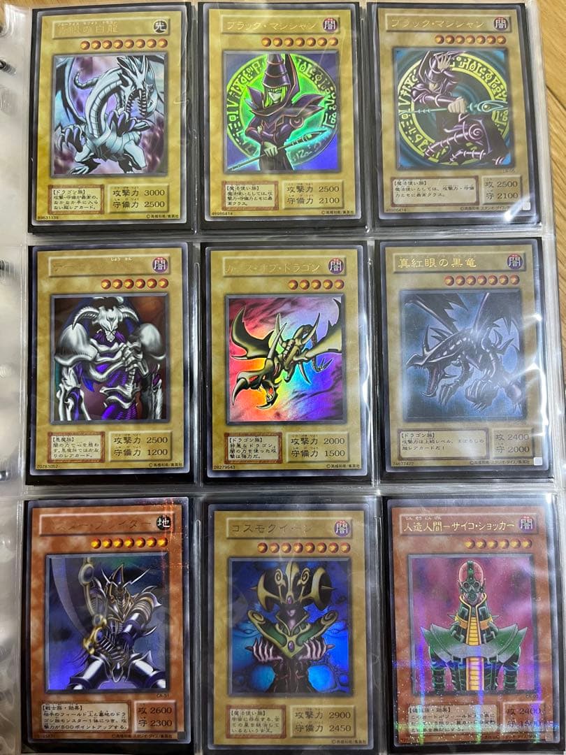 遊戯王カード引退品