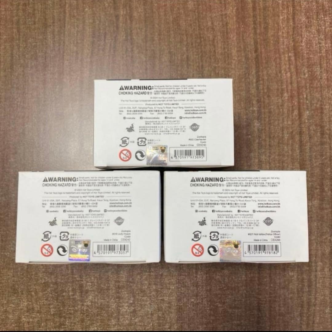 ズートピア　コスビ　ジュディ　ニック　クロウハウザー　フィギュア