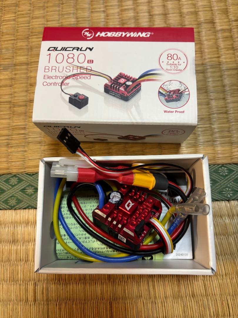 電動ラジコンカー 用 送受信機 ESC サーボ （yk mark3さん専用）