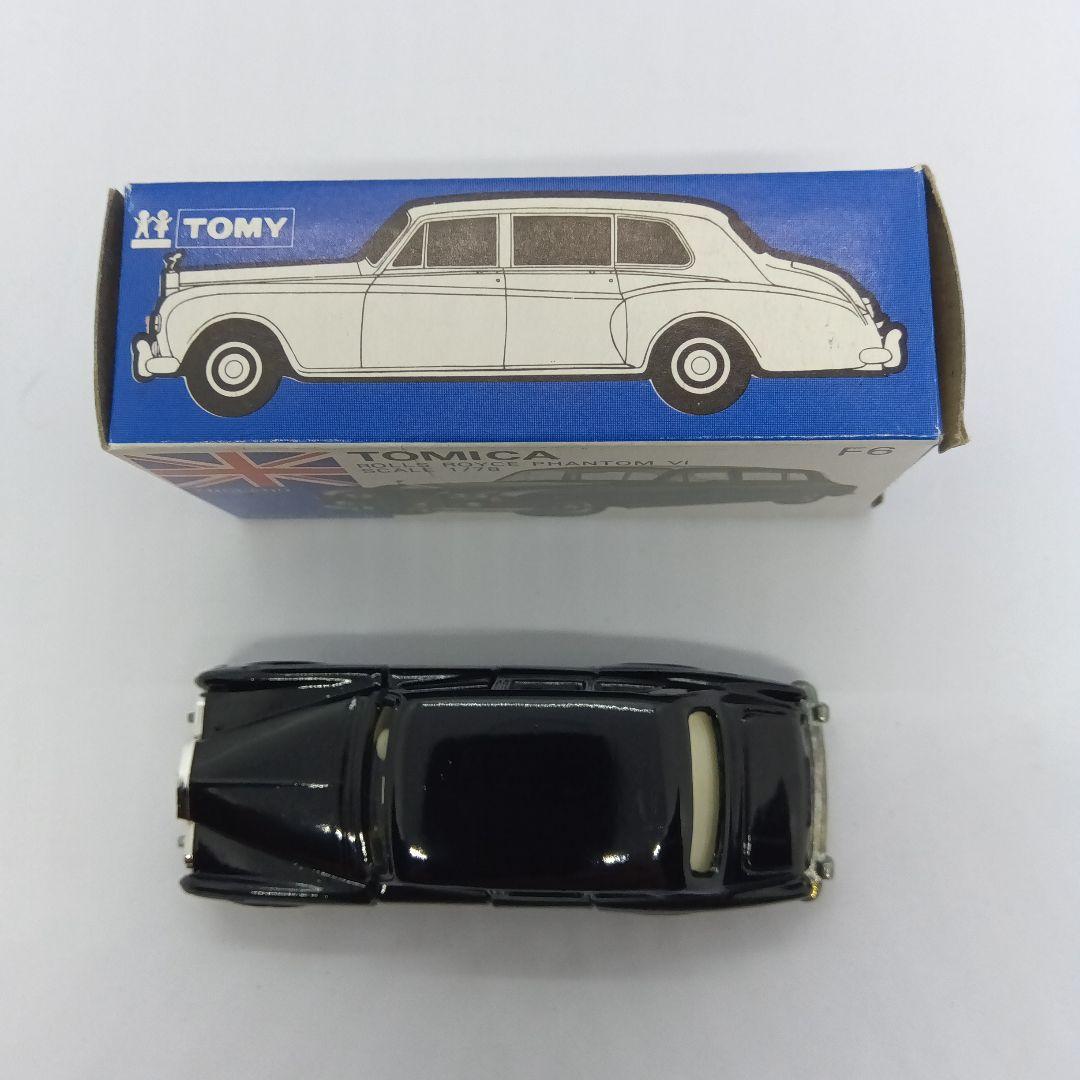 トミカ 青箱 F6 ロールスロイス ファンタム Ⅵ 御料車仕様 高島屋 日本製