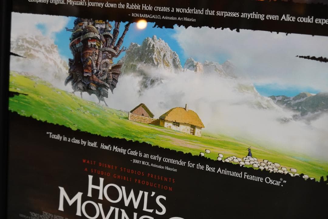 ▼映画ポスター▲　ハウルの動く城　宮崎駿　US版　アニメポスター・希少
