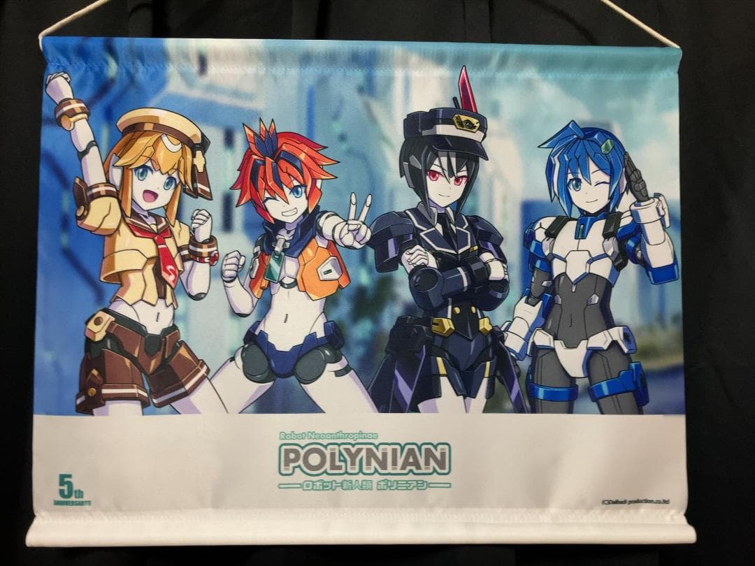 ポリニアン　5周年記念祝画タペストリー　01～04セット　直販限定