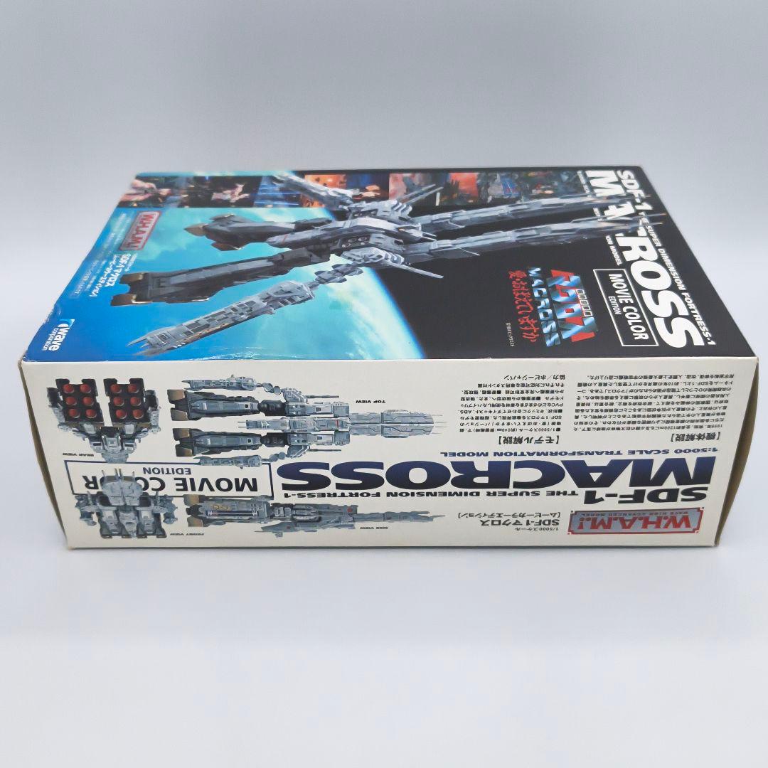 wave W.H.A.M.! SDF-1 マクロス ムービーカラーエディション