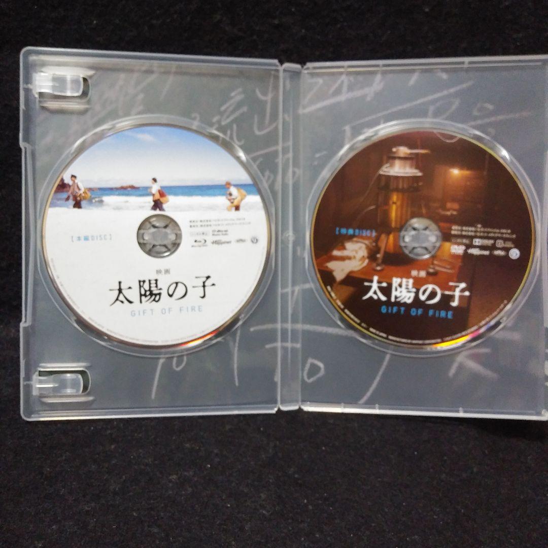 三浦春馬出演映画 「太陽の子 」セット