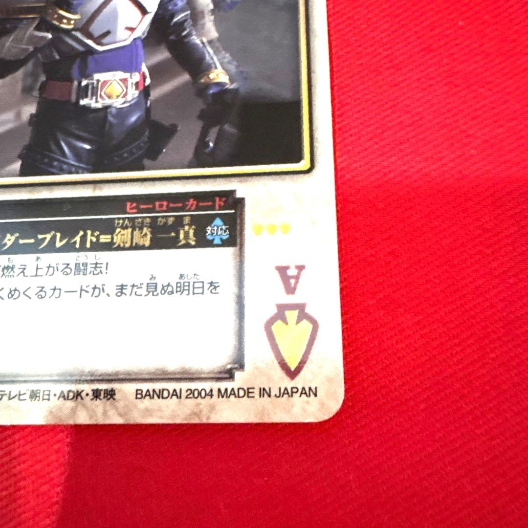 ラウズカード 仮面ライダー剣＝剣崎一真 トレカ レア スペードA 平成ライダー